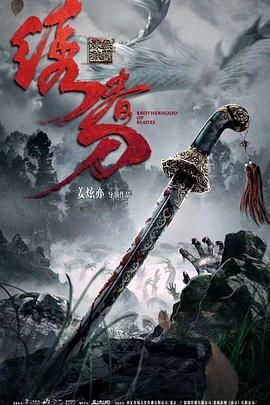 陈砚